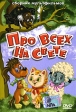 Про всех на свете Сборник мультфильмов Формат: DVD (PAL) (Упрощенное издание) (Keep case) Дистрибьютор: DVD Classic Региональный код: 0 (All) Количество слоев: DVD-5 (1 слой) Звуковые дорожки: Русский Dolby инфо 13250w.