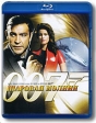 Шаровая молния (Blu-ray) Формат: Blu-ray (PAL) (Keep case) Дистрибьютор: 20th Century Fox Региональный код: С Количество слоев: BD-50 (2 слоя) Субтитры: Русский / Английский / Французский / Итальянский / Польский / инфо 7119o.