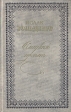 Сладкая полынь Серия: Литературные памятники Сибири инфо 127z.