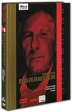 Коллекция Романа Полански Том 1 (3 DVD) Серия: Коллекция Романа Полански инфо 1775p.