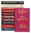Серия "Приключилось однажды " Комплект из 11 книг сестер Бронте и Маргарет инфо 9386p.