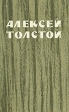 Чудаки Хромой барин Егор Абозов Повести и рассказы Авторский сборник Букинистическое издание Сохранность: Хорошая Издательство: Куйбышевское книжное издательство, 1982 г Твердый переплет, 480 стр инфо 11376s.
